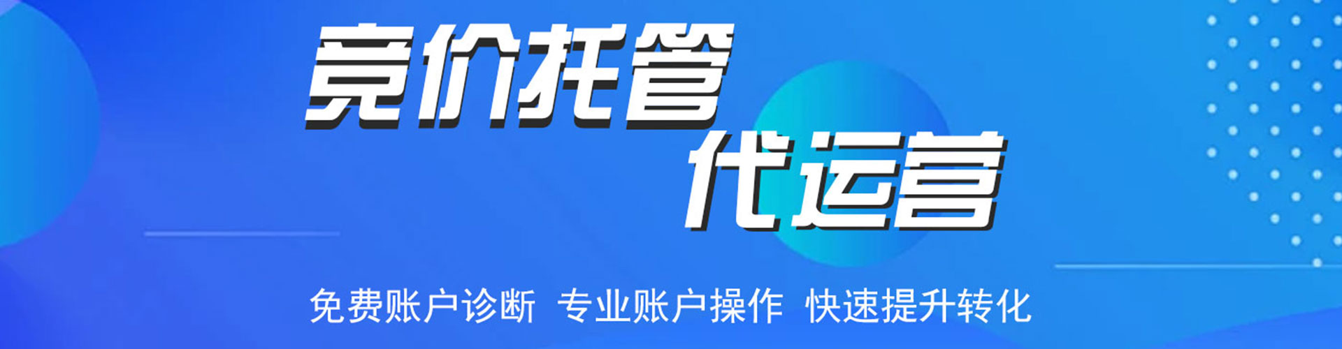 鹿泉百度sem